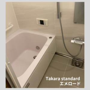 <span class="title">【Takara standard】お風呂リフォーム！</span>